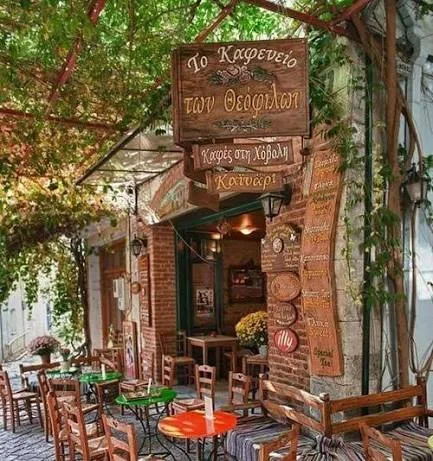 نمای رستوران نمونه منویی نو